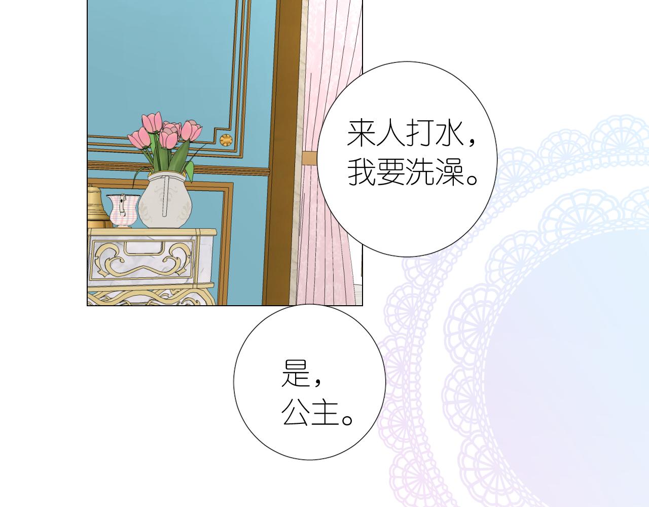 第二季 5.保佑我36