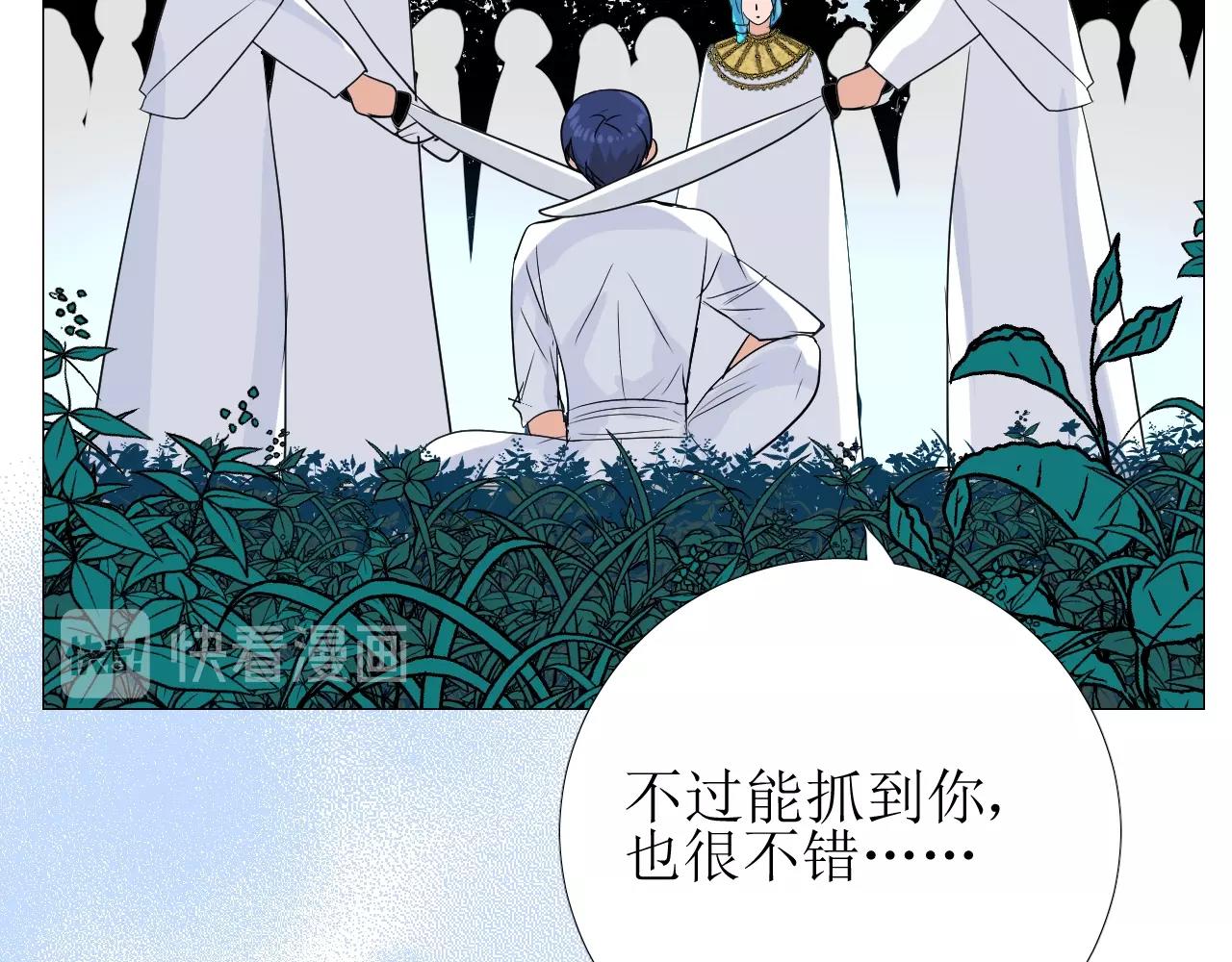 第28话 局势反转93