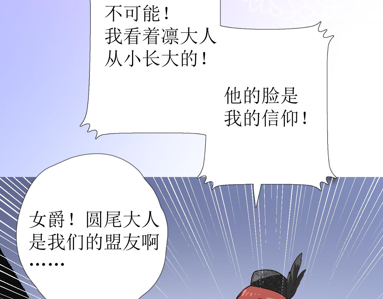 第74话 误会大了！48