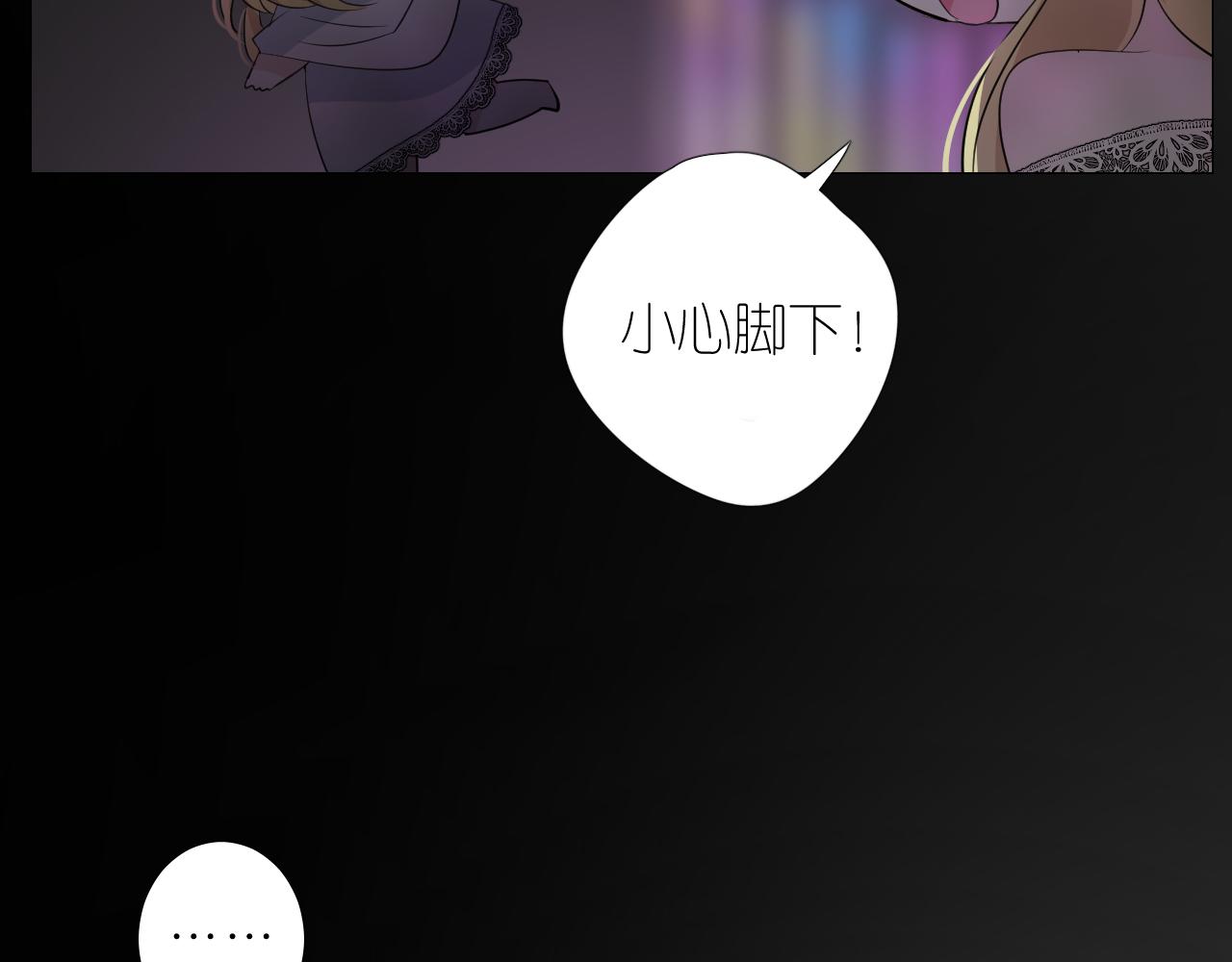 第二季 41.不可作恶24