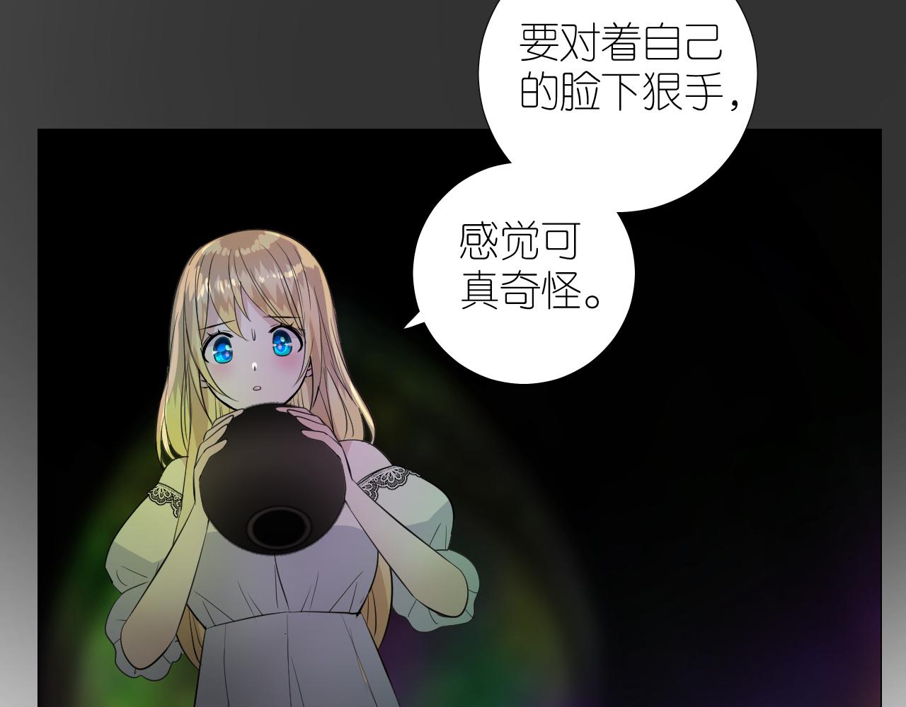 第二季  42.替代24