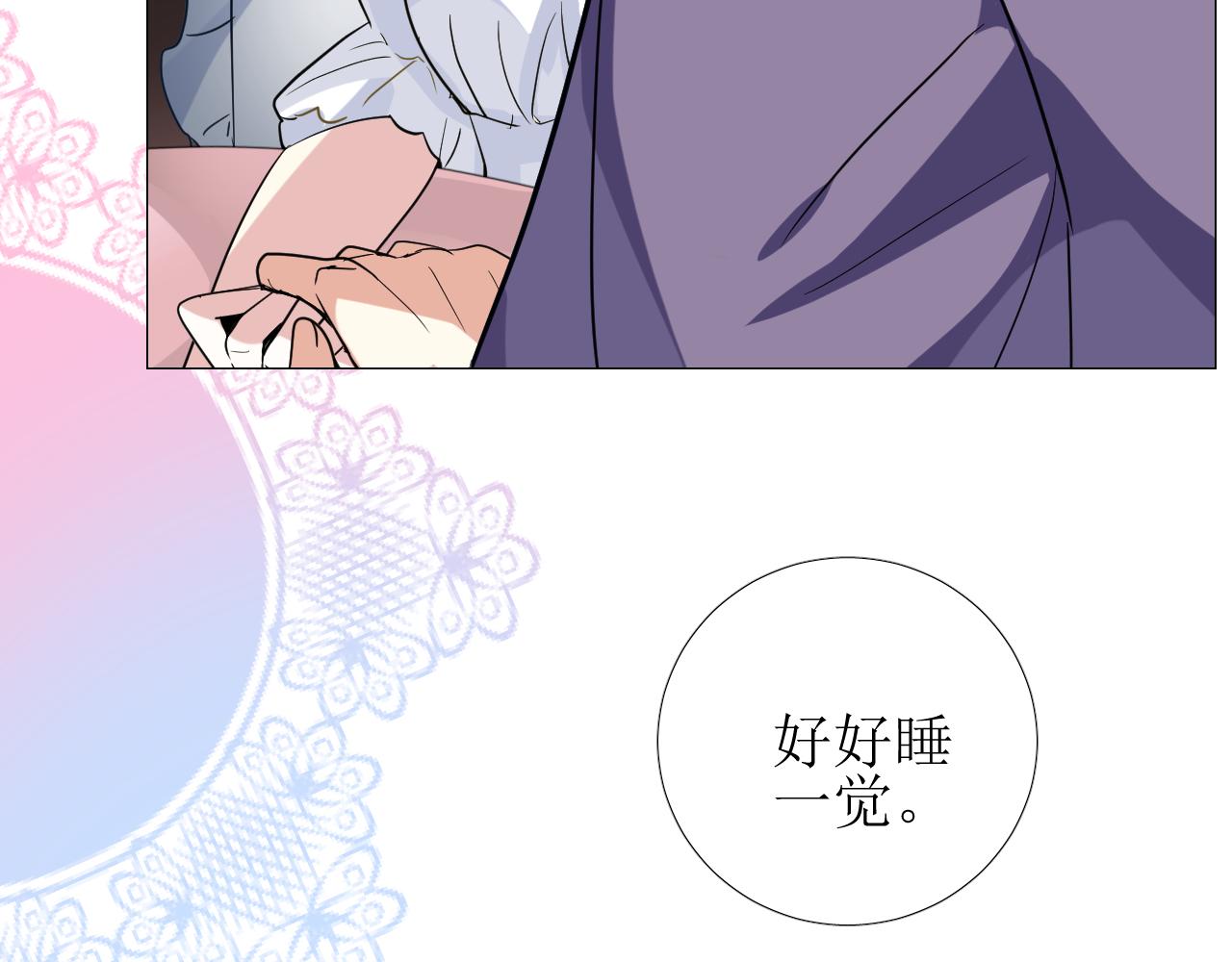 第70话 最后的温柔15