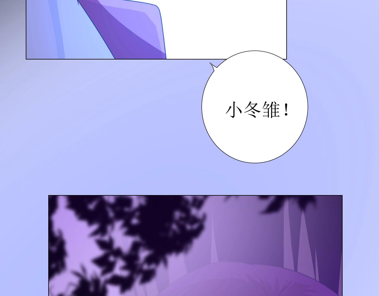 第40话 心痛46