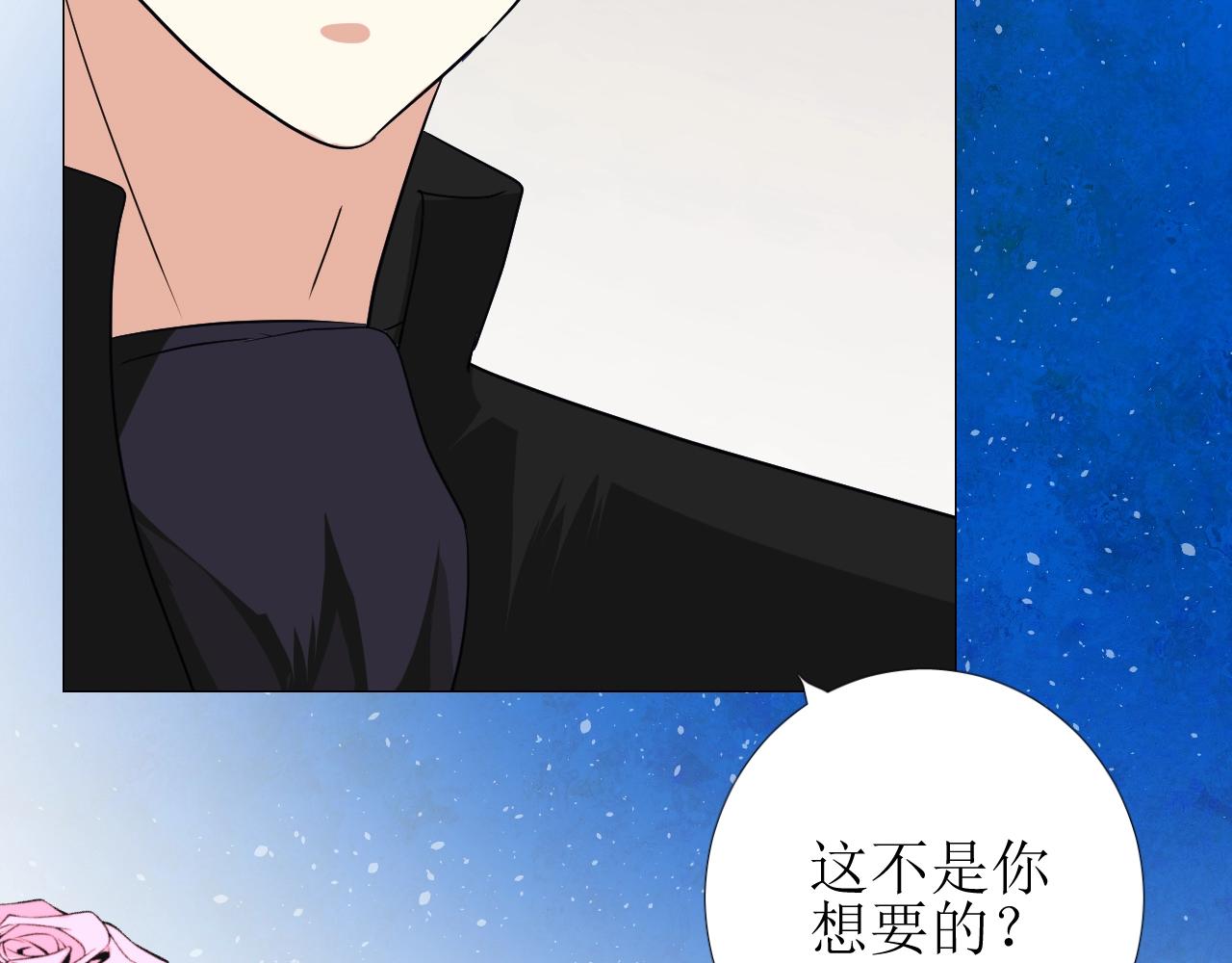 第44话 女主人95
