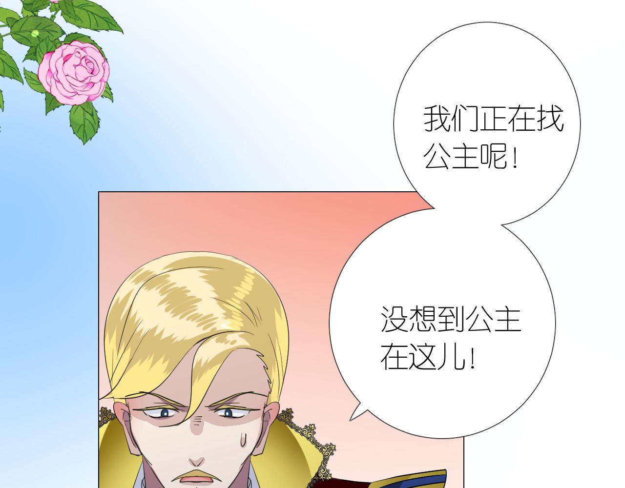 第二季 5.保佑我8