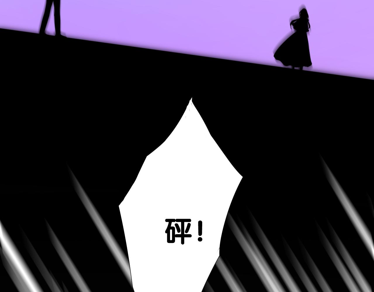 第二季 21 失约49