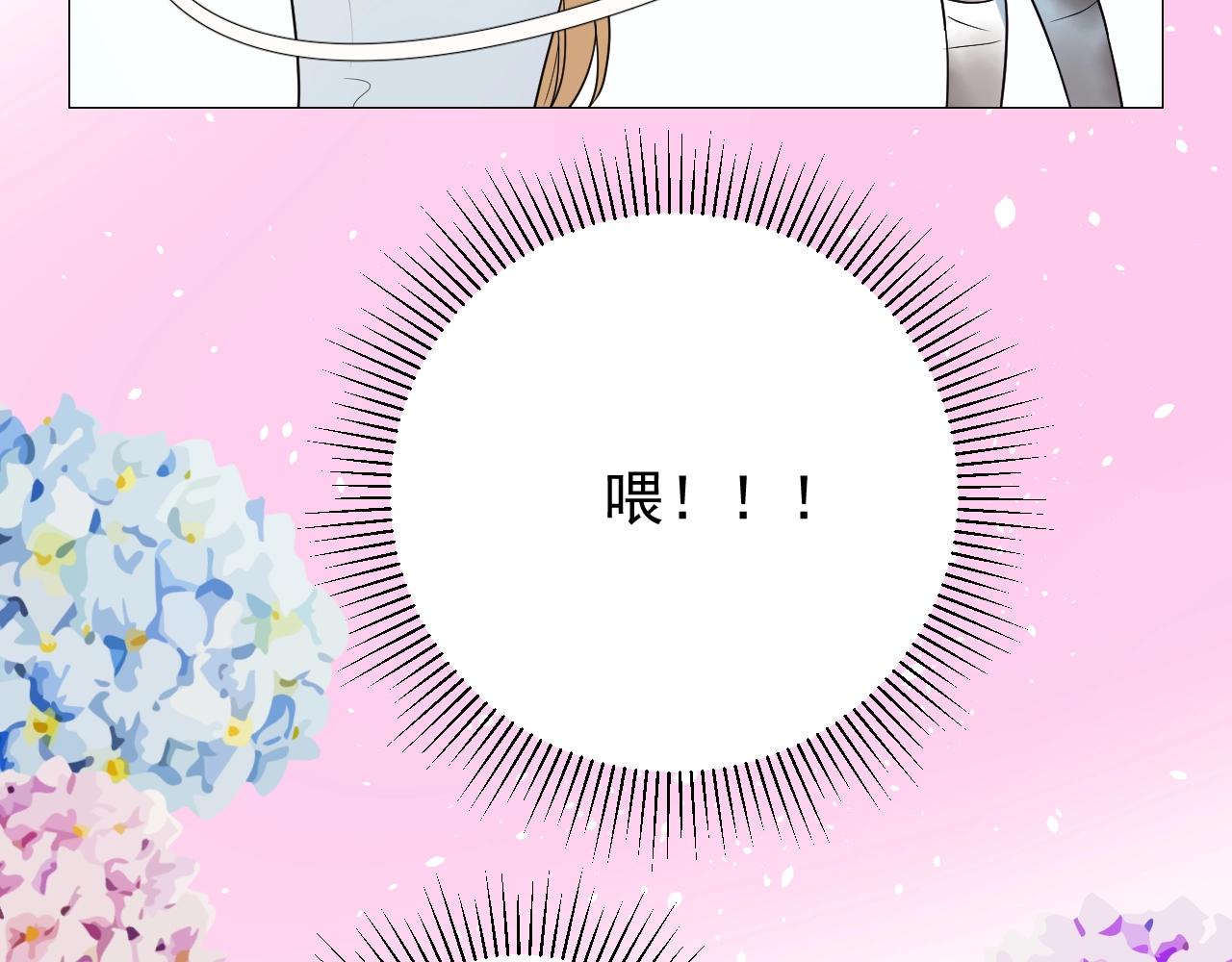 第11话 另一个事端121