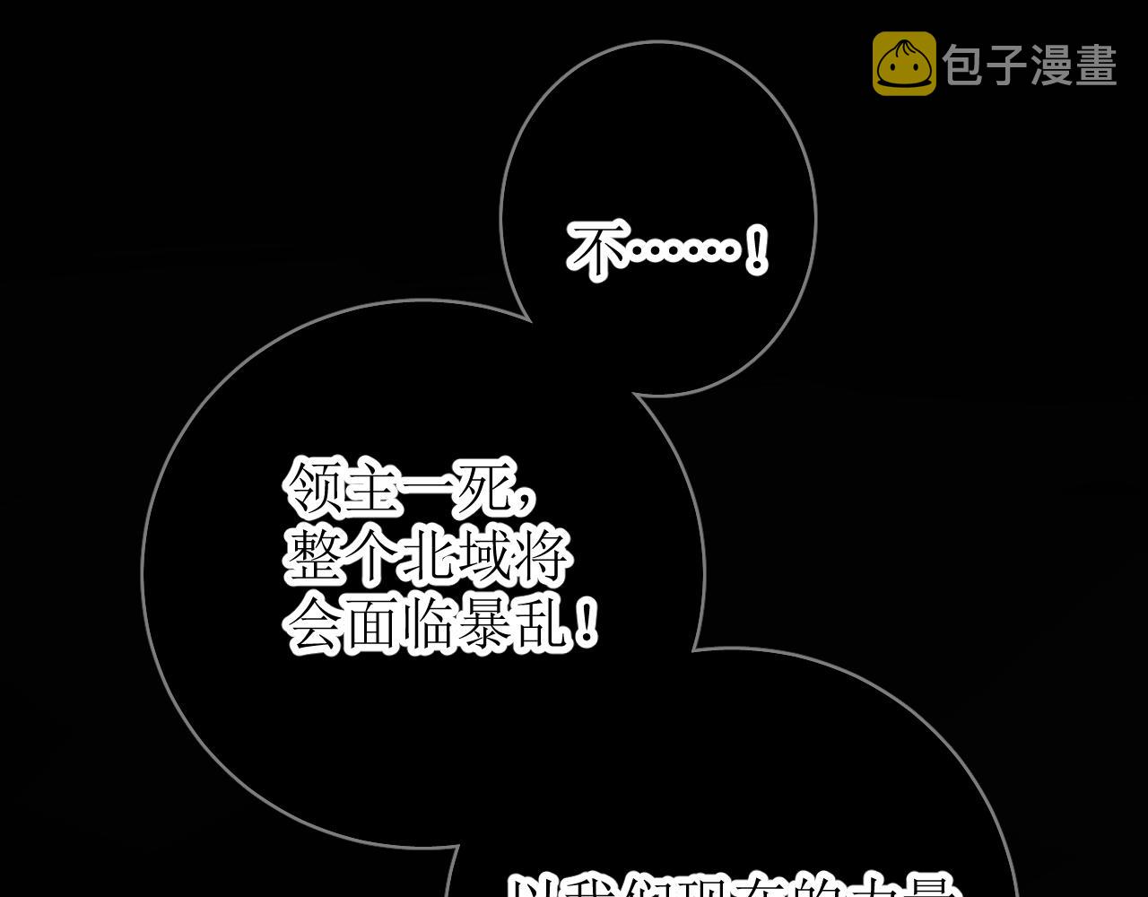 第70话 最后的温柔46