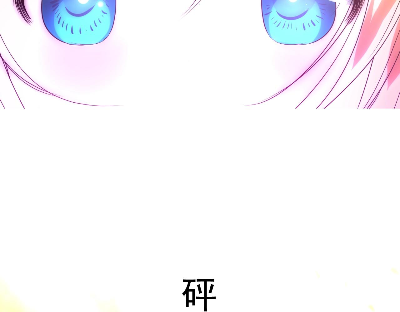 第47话  可以相信你吗122