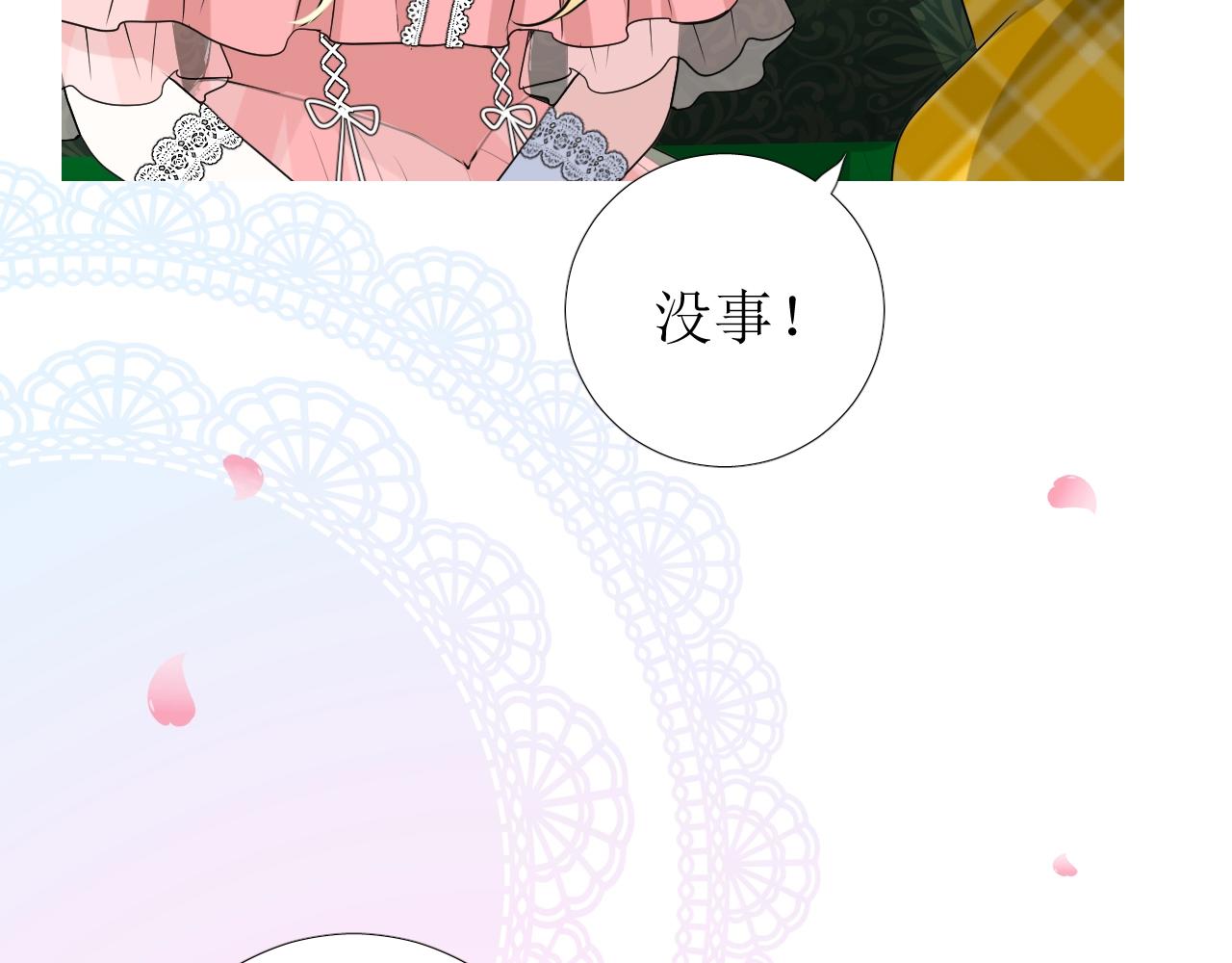 第50话 重返流金城19