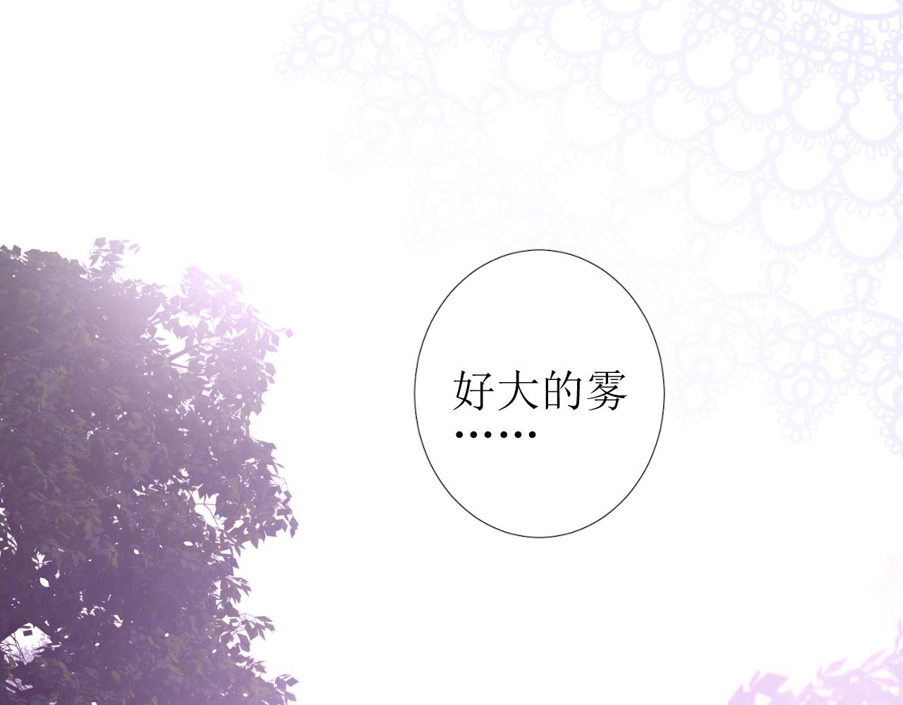 第38话 迷雾森林28