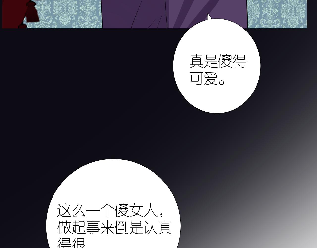 第二季 39. 两个她？42