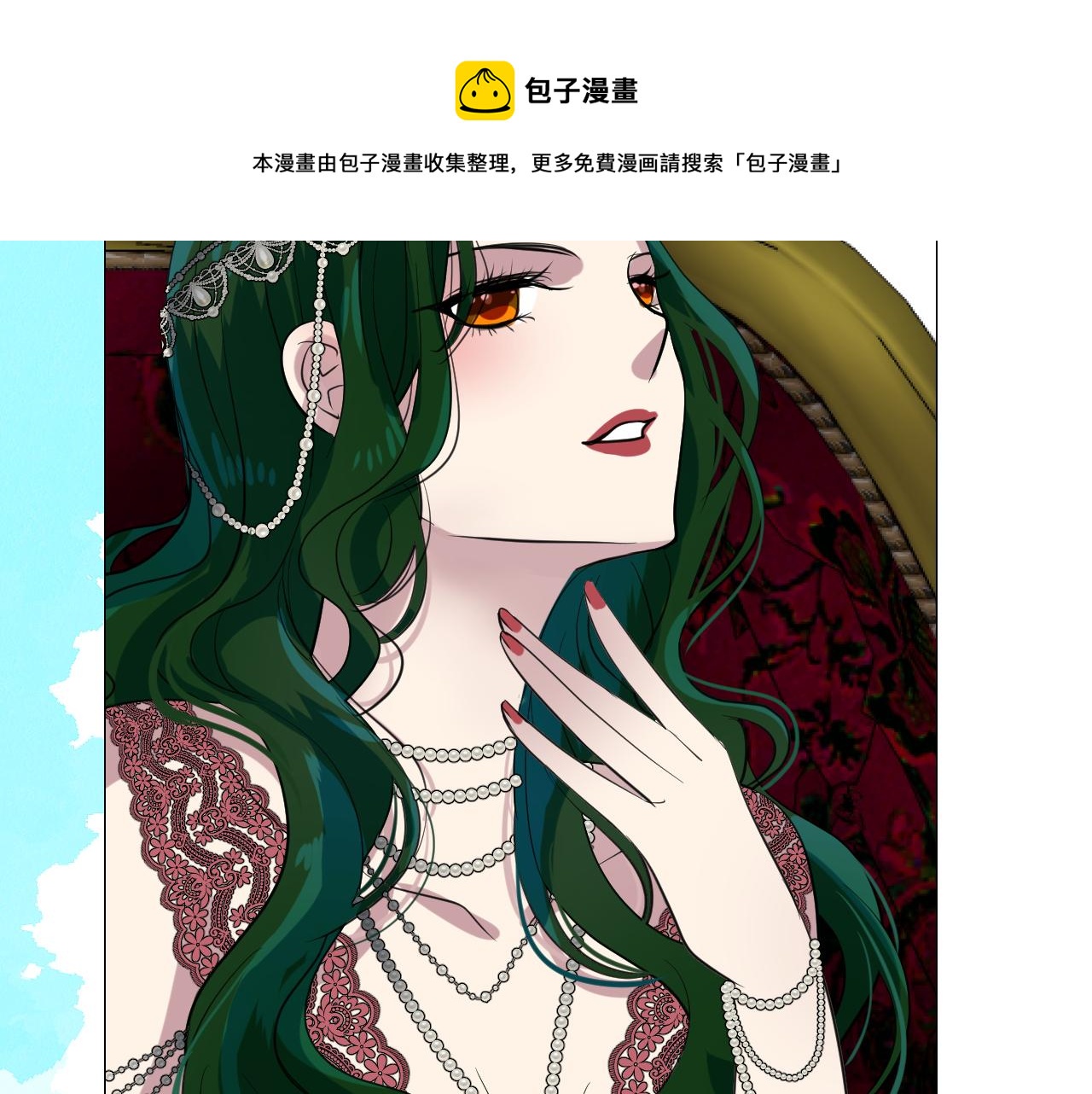 第二季 15.王后的小礼物12