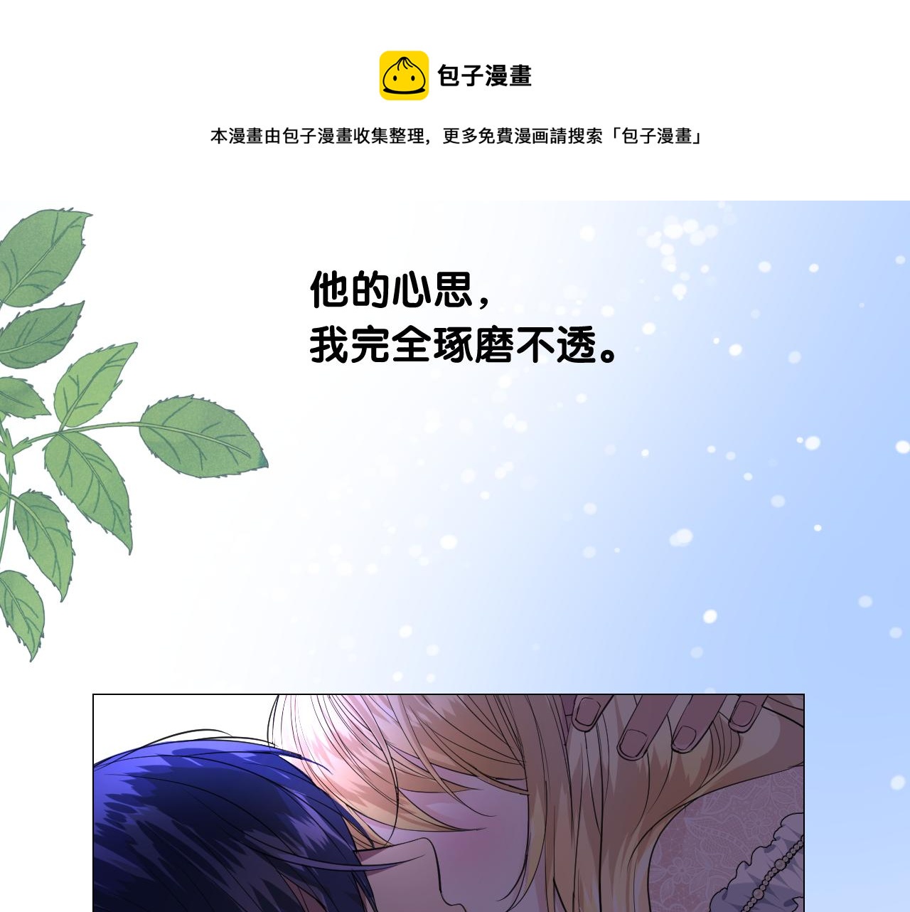 第二季 11.斩首56