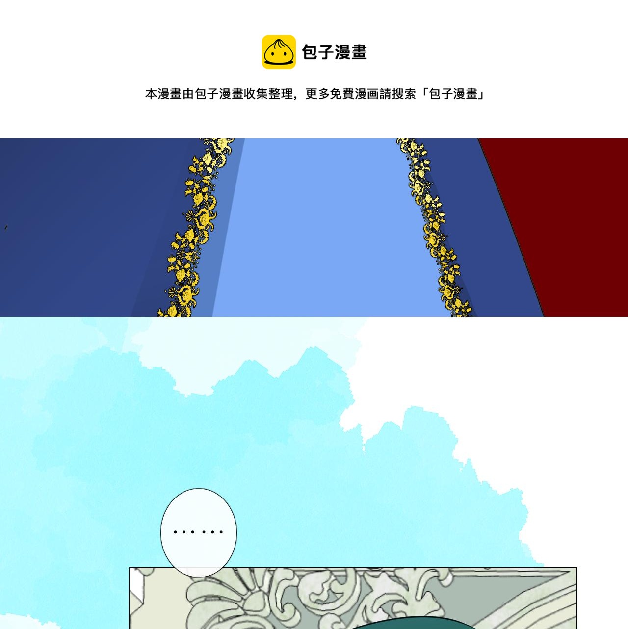 第二季 15.王后的小礼物92