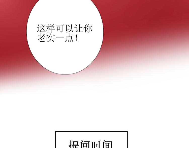 第2话 远道而来的贵宾211