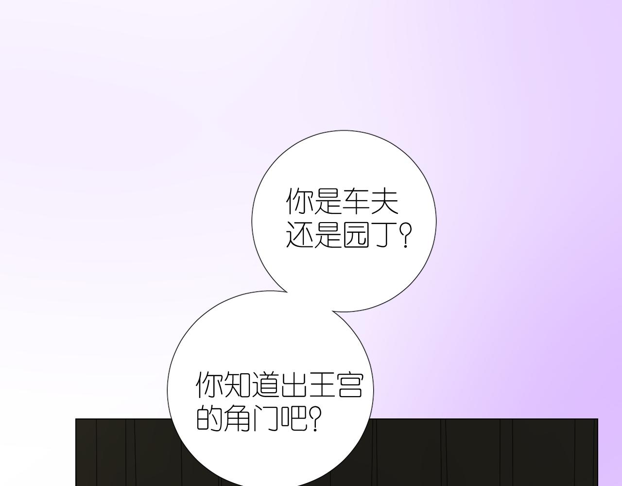 第二季 22 出逃56