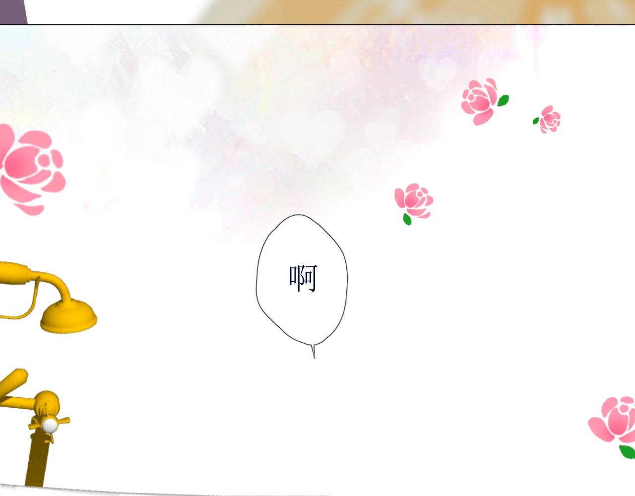 第42话 和我结婚吧8