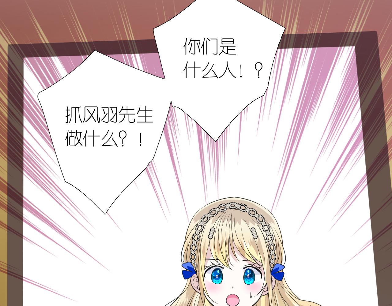 第二季 11.斩首99
