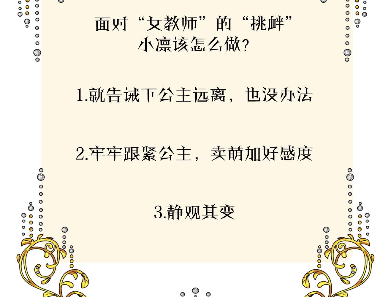 第36话 酸涩123