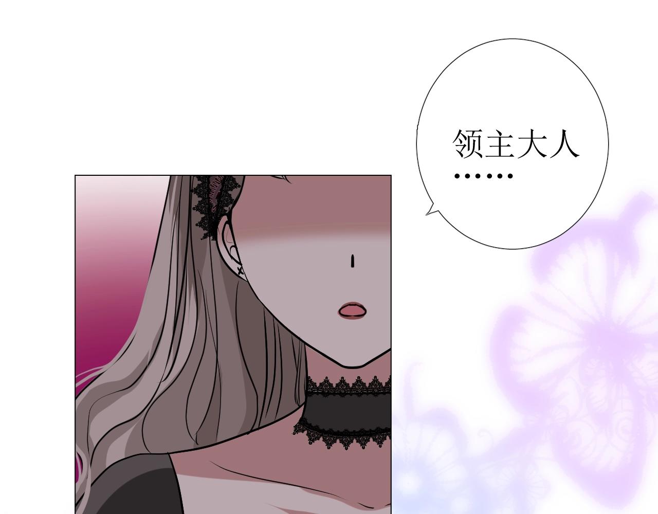 第44话 女主人68