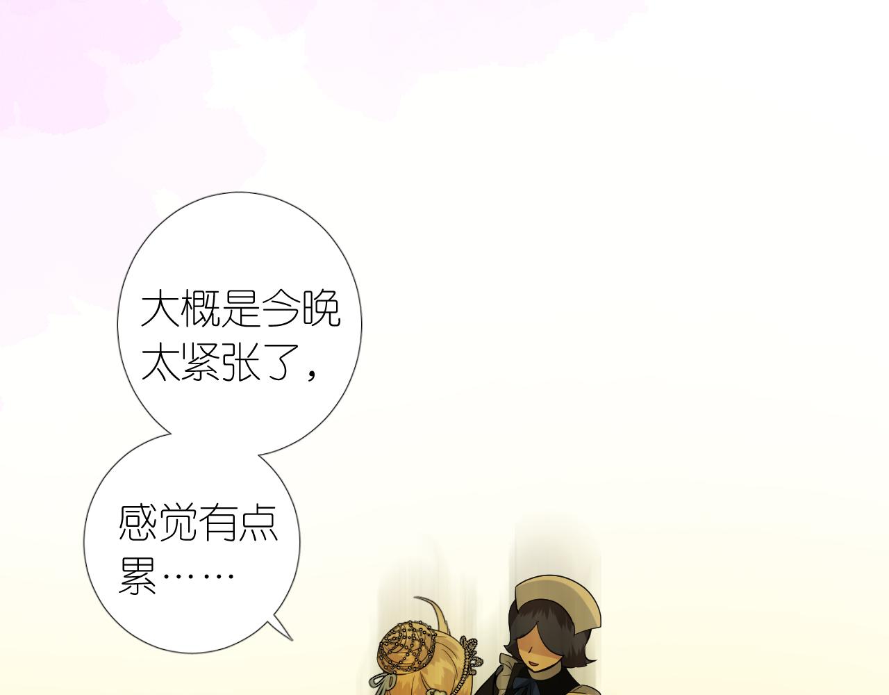 第二季 3.既然如此82