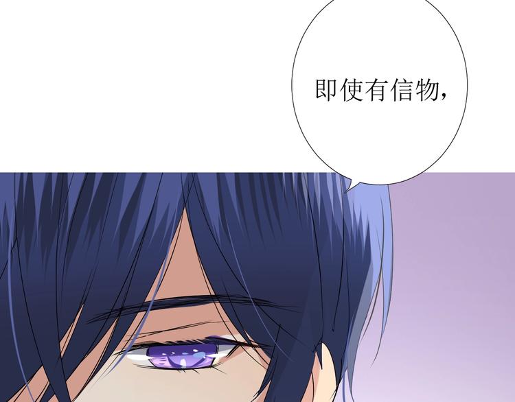 第4话 真正的目的43