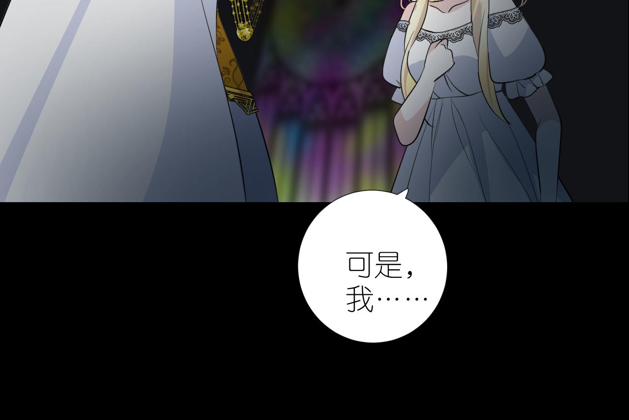 第二季 40. 找到她60