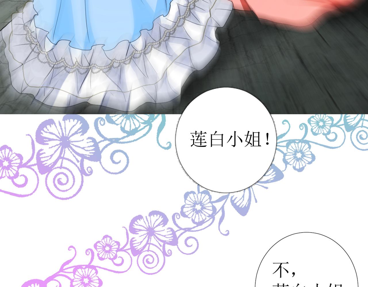 第69话 这些小事97