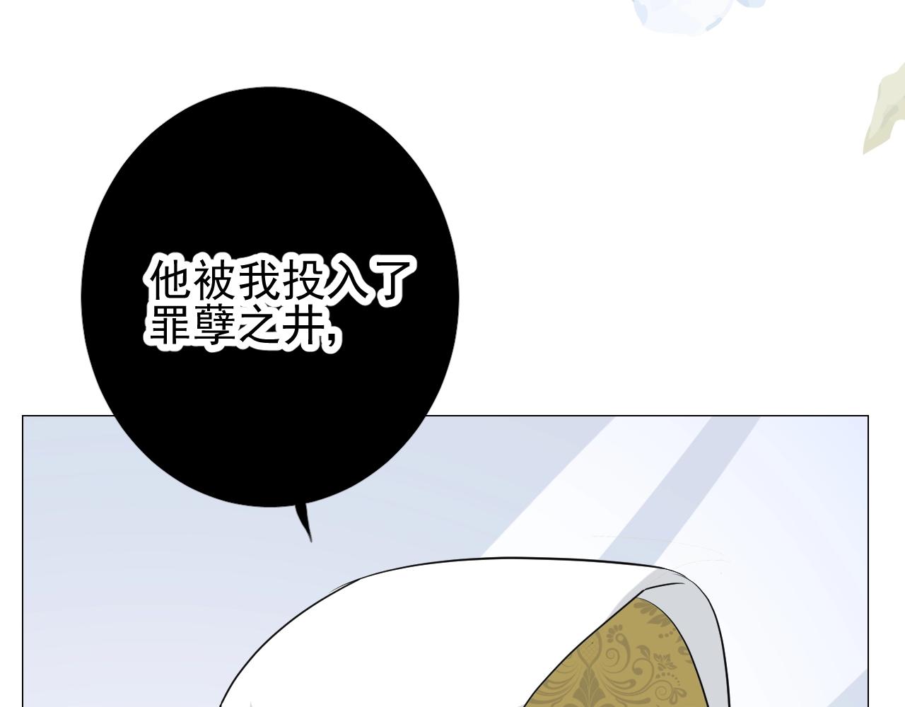 第22话 身陷灾祸90