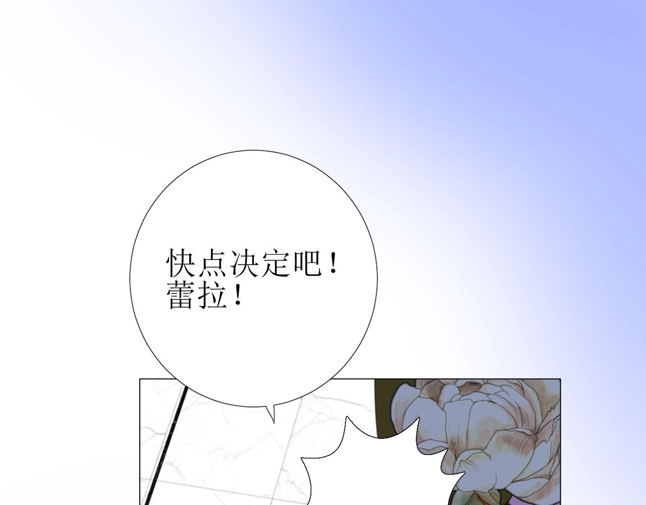 第46话 荒唐婚礼73