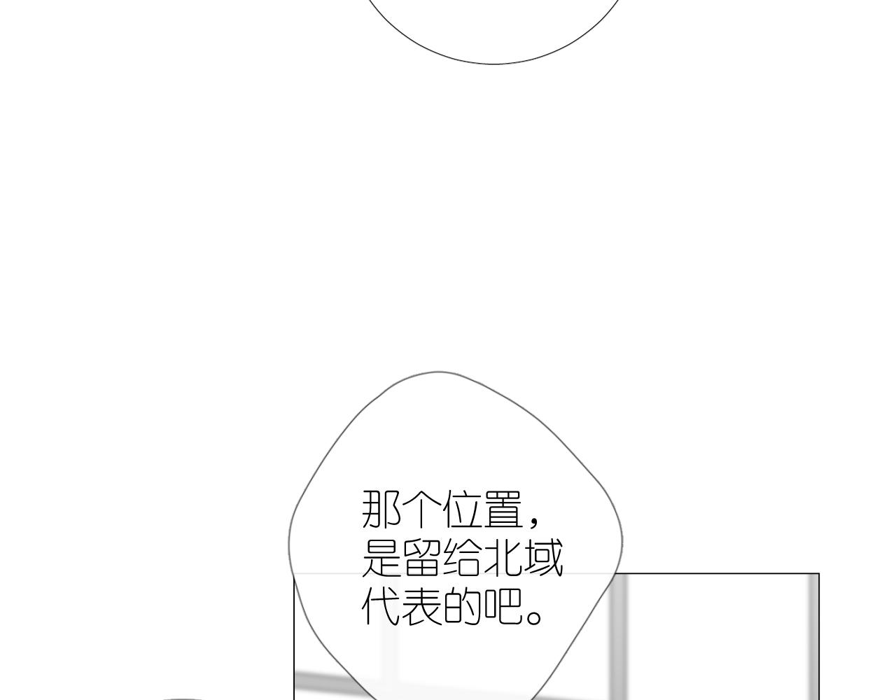 第二季31.不如约会24