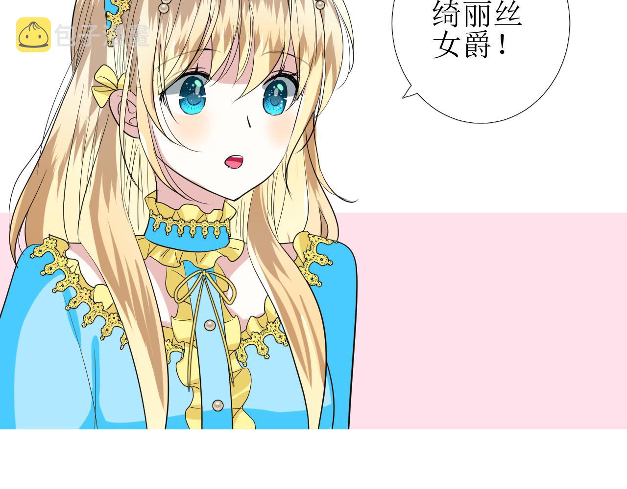 第66话 后悔69