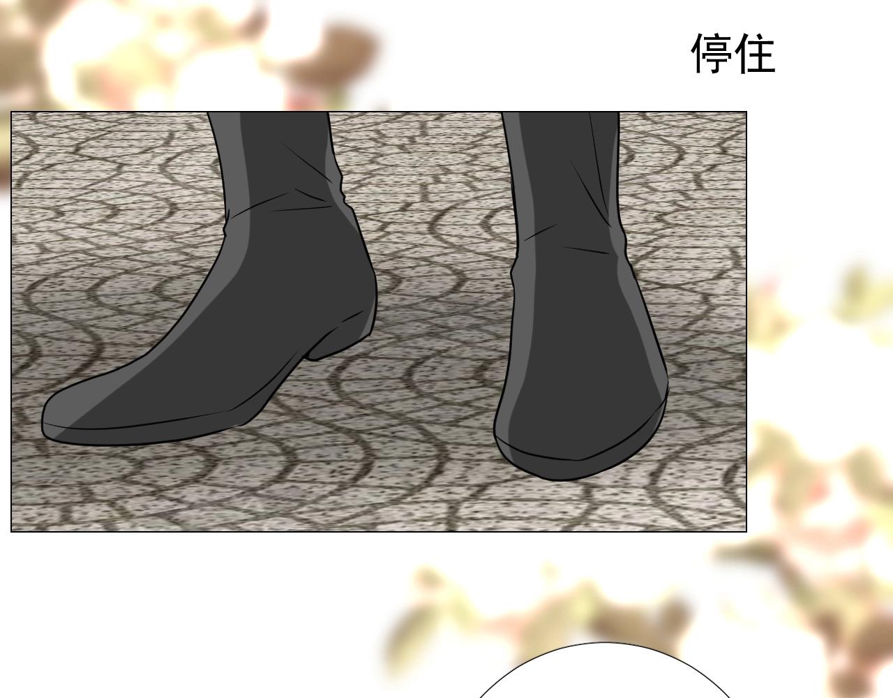 第43话 无法拒绝的条件43