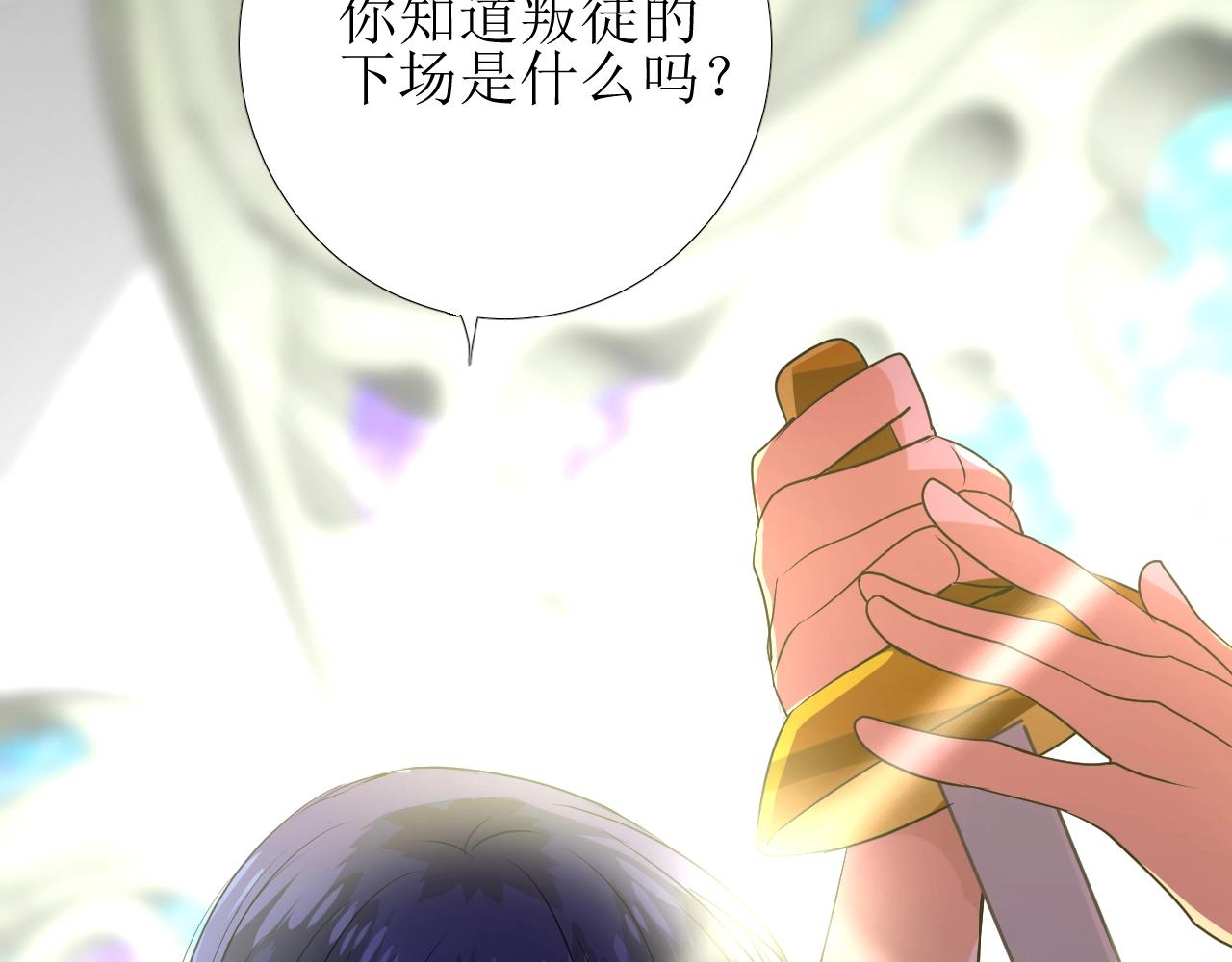 第47话  可以相信你吗37