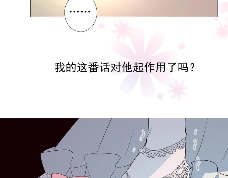 第4话 真正的目的141