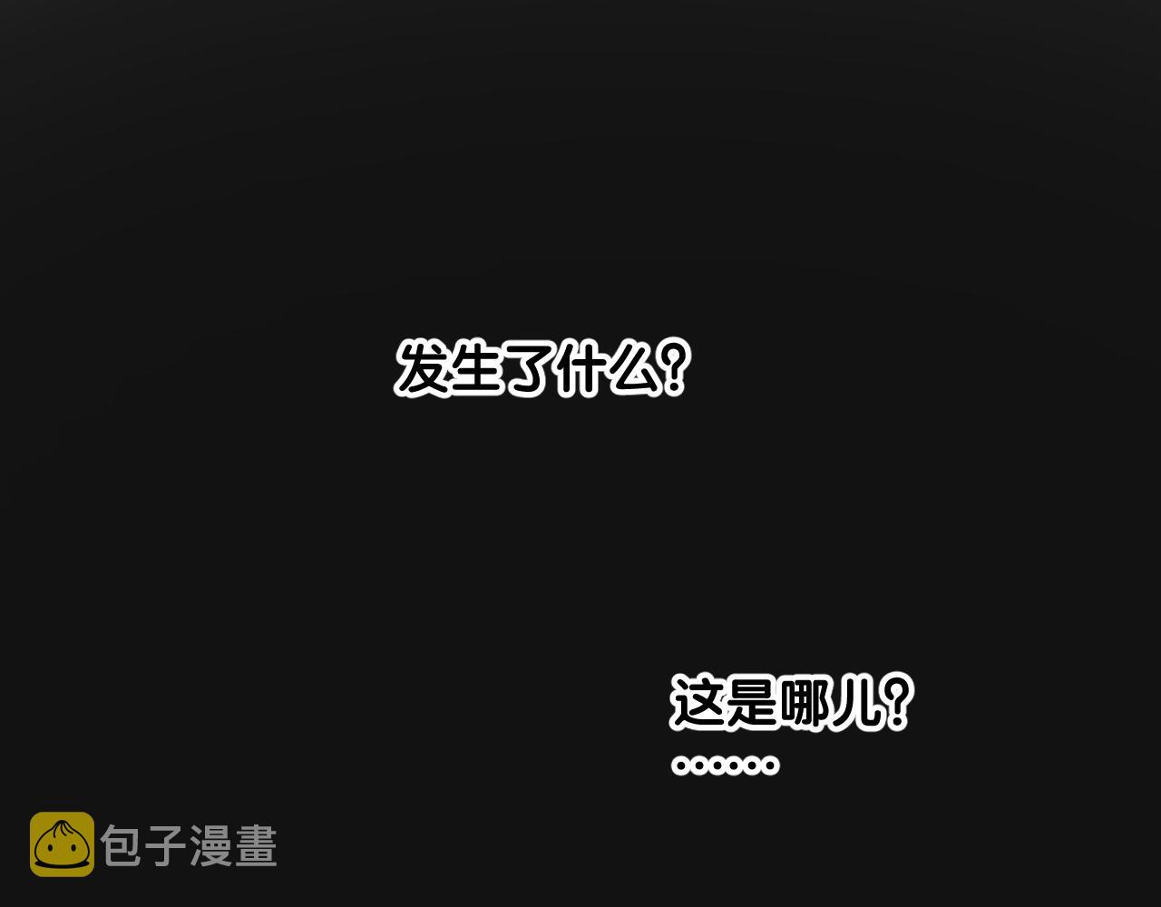 第二季 40. 找到她74