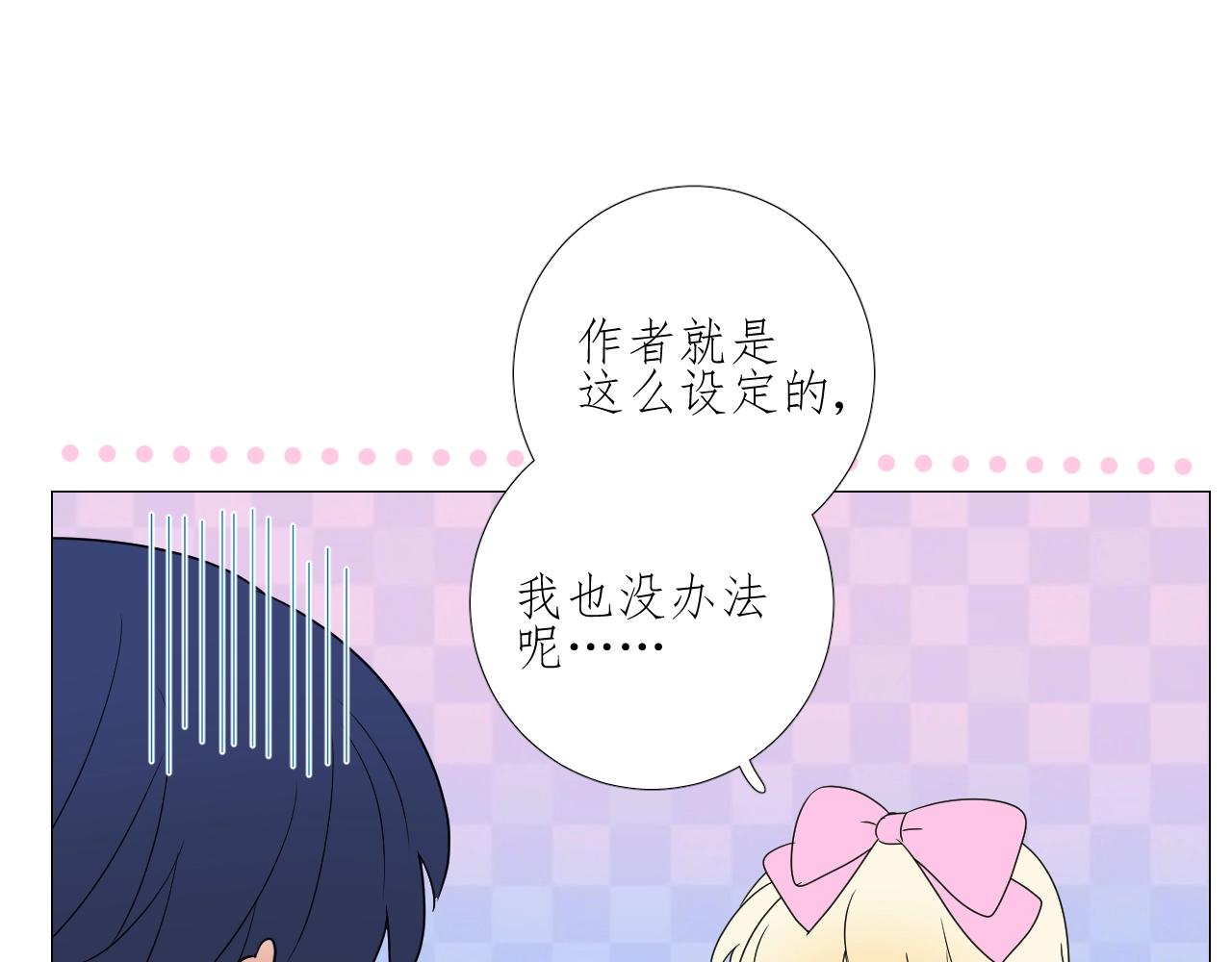 第35话 可疑的女教师100