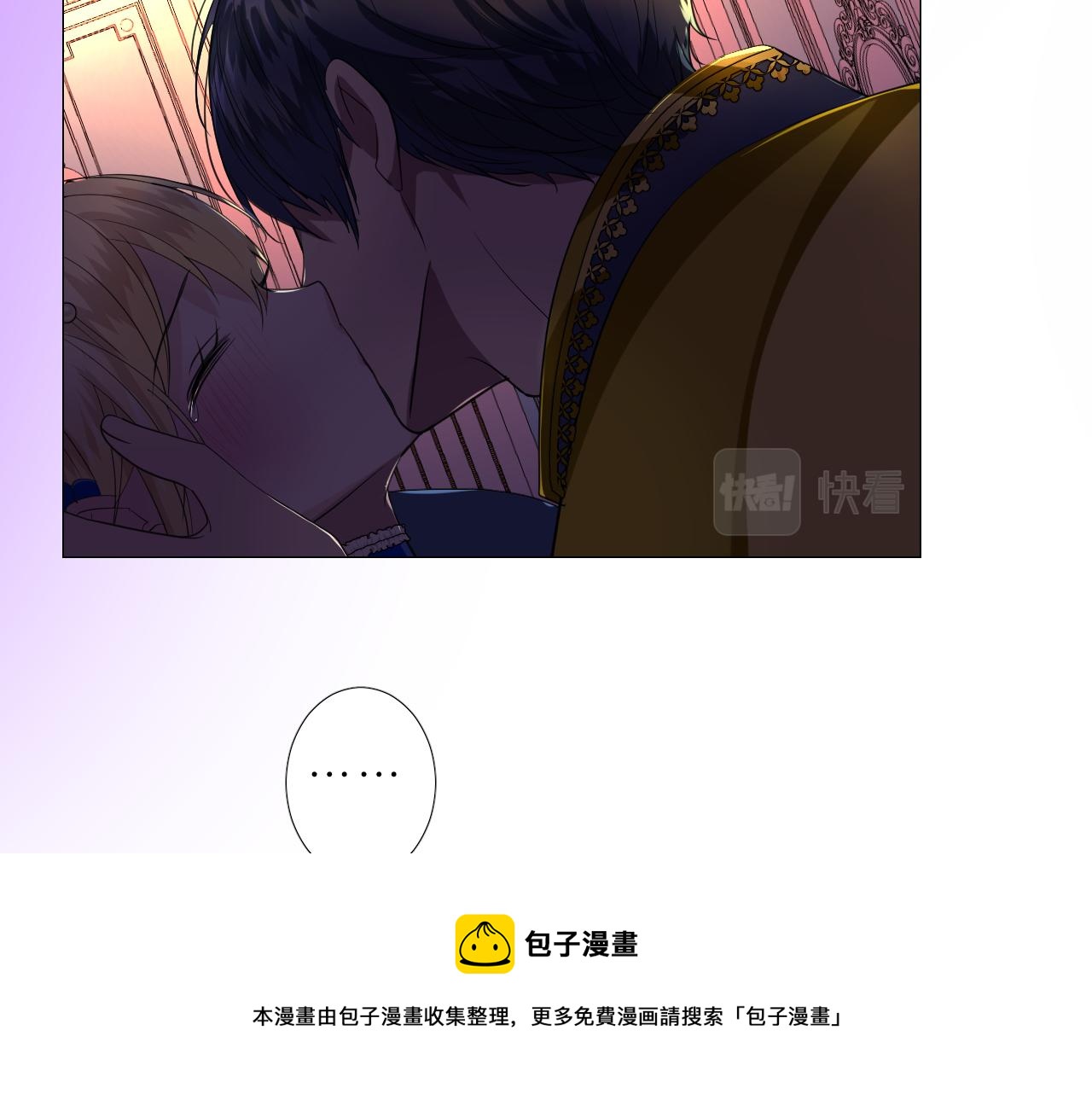 第二季 13.不许去68