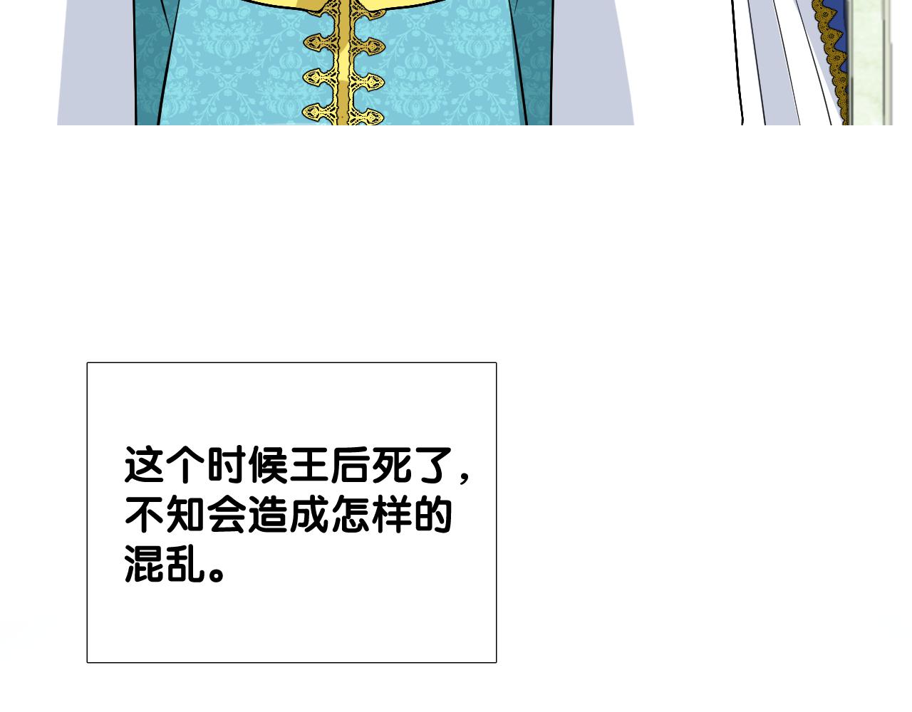 第二季28叛乱31