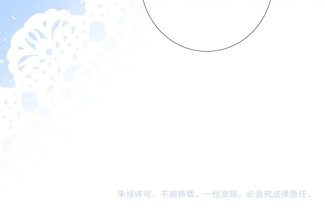 第46话 荒唐婚礼118