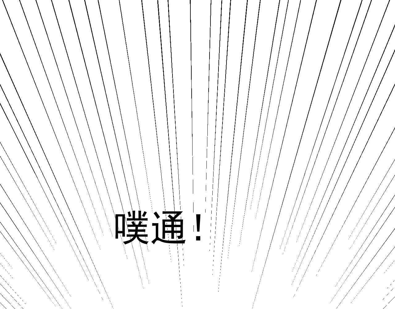 第52话 离我远点73