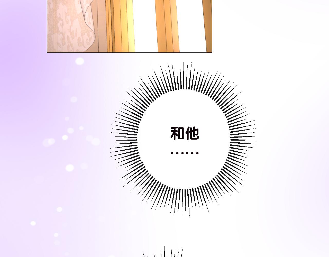 第二季 4.求婚？77