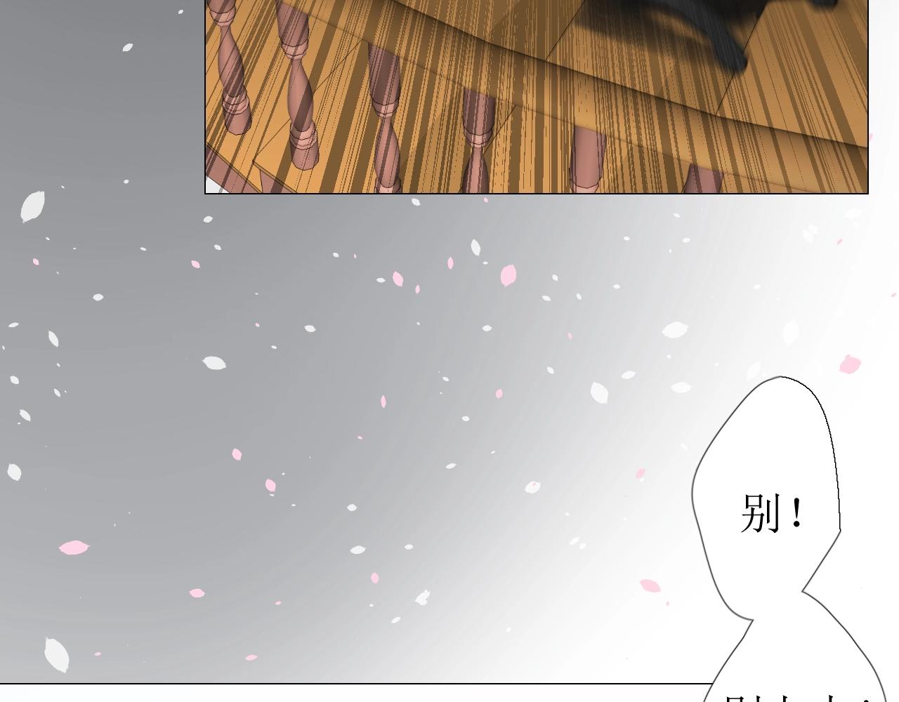 第12话 被发现了？！72