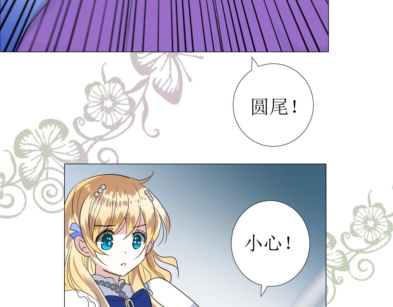 第75话 完美安排34