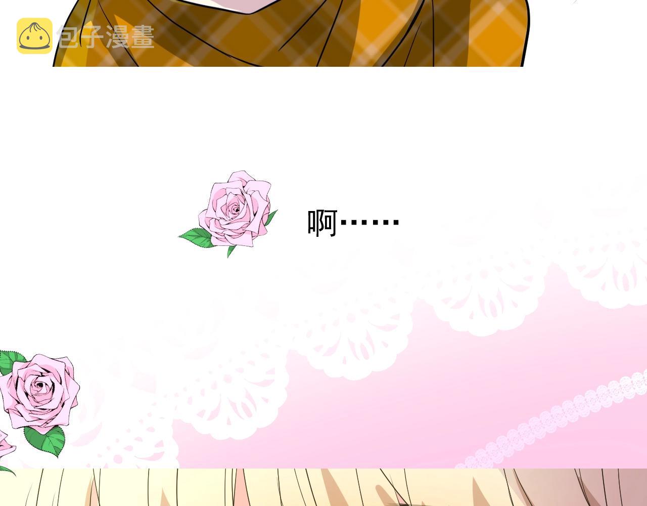 第55话 疑虑还是吃醋95