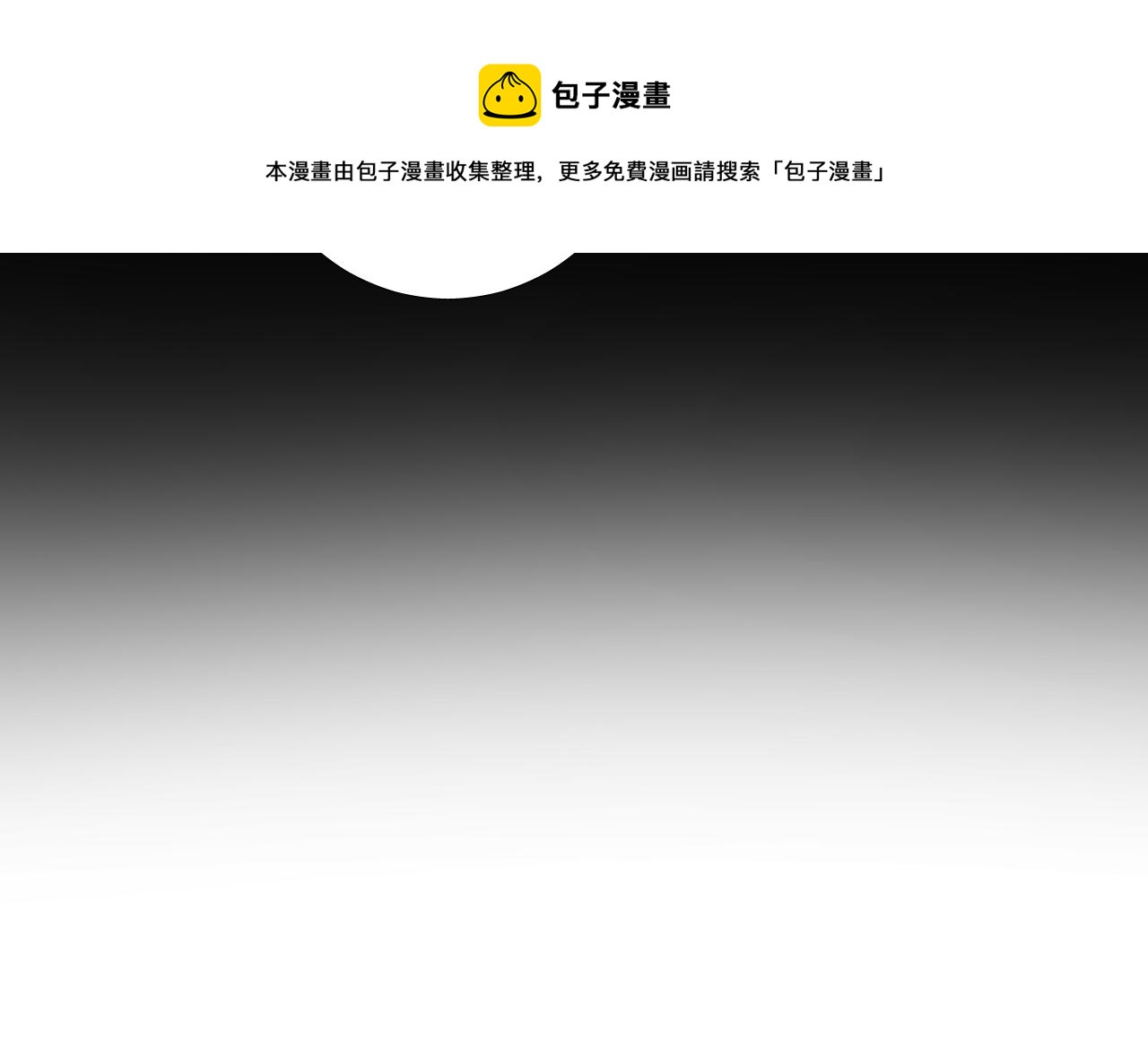 第二季 12.英雄救美88