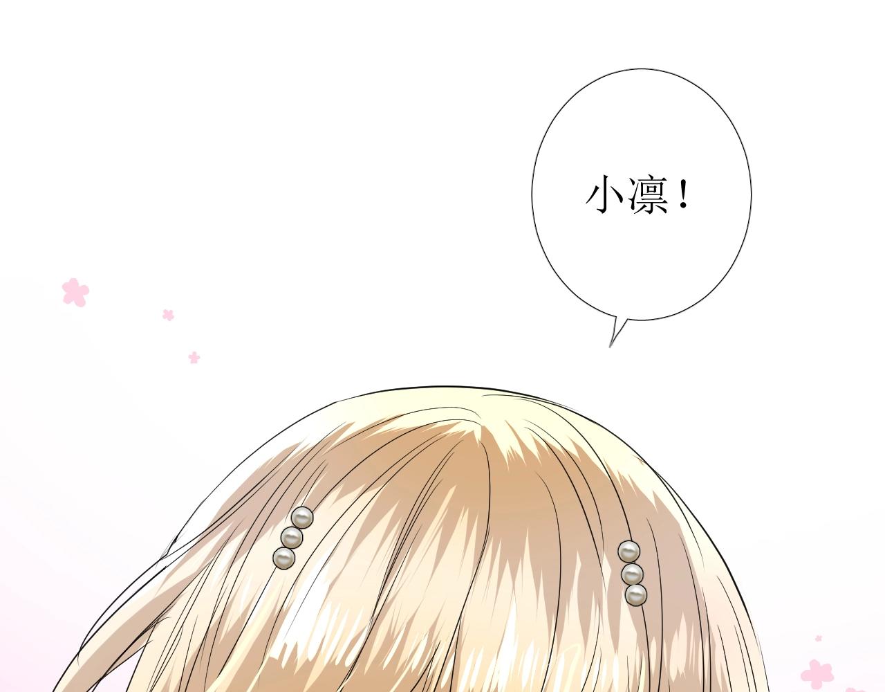 第18话 暗潮88