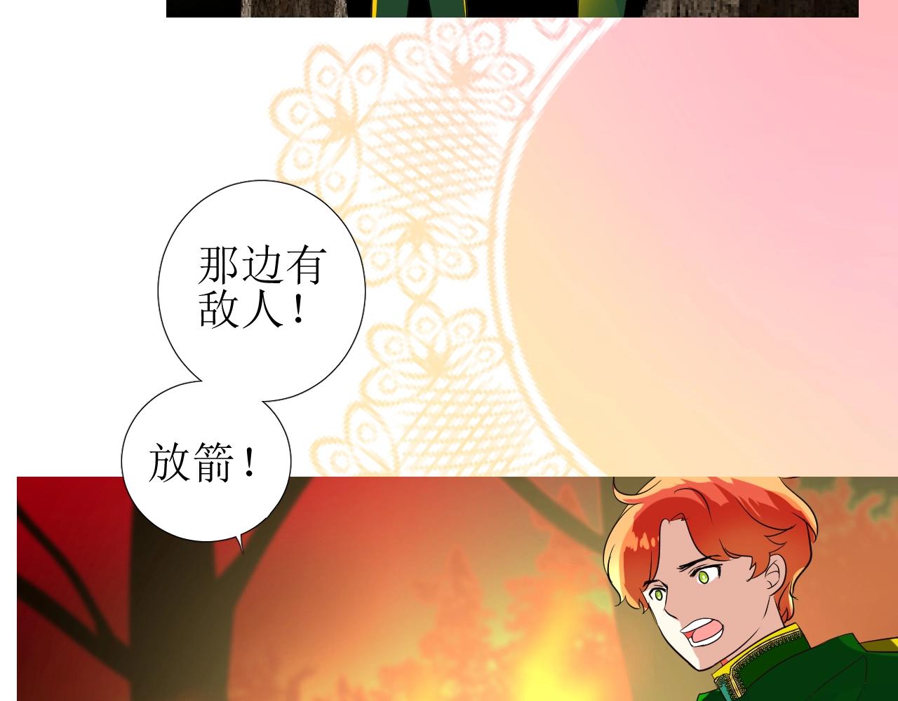 第33话 被扰乱的心40