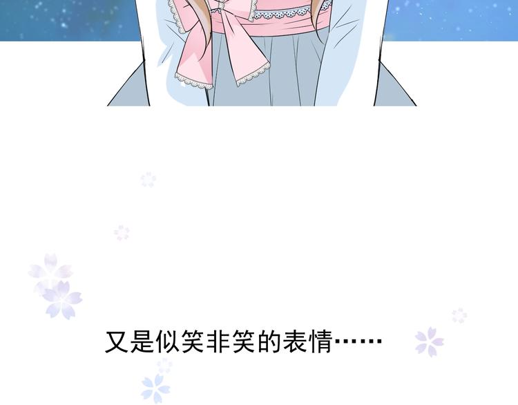 第4话 真正的目的21